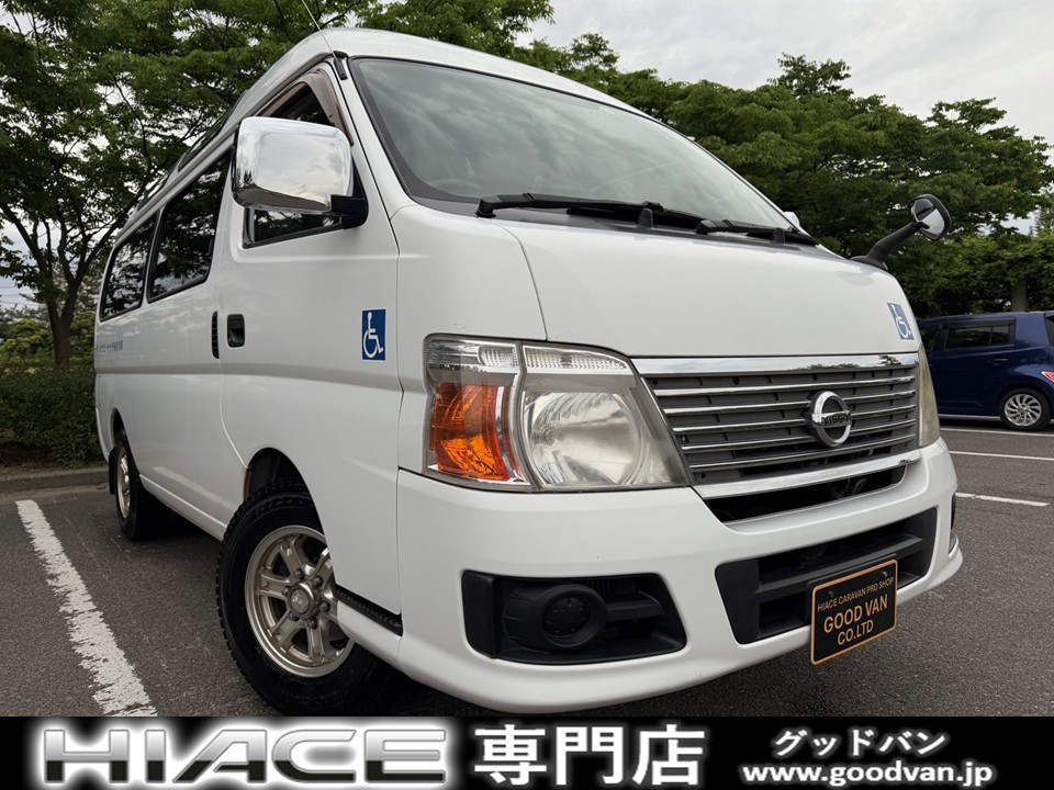 福祉車両 切替4WD ディーゼルターボ スーパーロング ハイルーフ オートマ ルーフサイドウインドウ キーレス 電格ミラー サイドステップ リヤヒーター・クーラー 車椅子2基 リアリフト ドラレコ