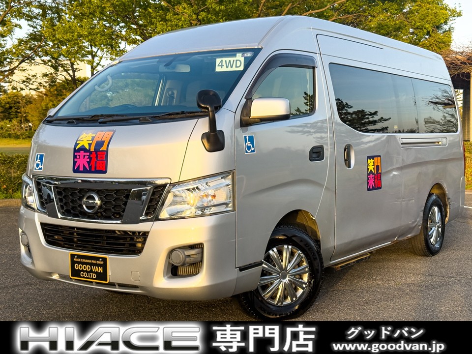 低燃費ディーゼル×４ＷＤ福祉車両☆車椅子２基積載可能　東港ＩＣ降りてすぐ！全国からご来店♪新潟県最大級のハイエース専門店　福祉車両　切替４ＷＤ　車椅子２基積載　リアリフト　手すり　サイドステップ　ダブルエアコン　キーレス　バックカメラ　電動格納ミラー　３列シート　オートクロージャー　ＰＷ　パワステ　１０人乗り　修復歴無し