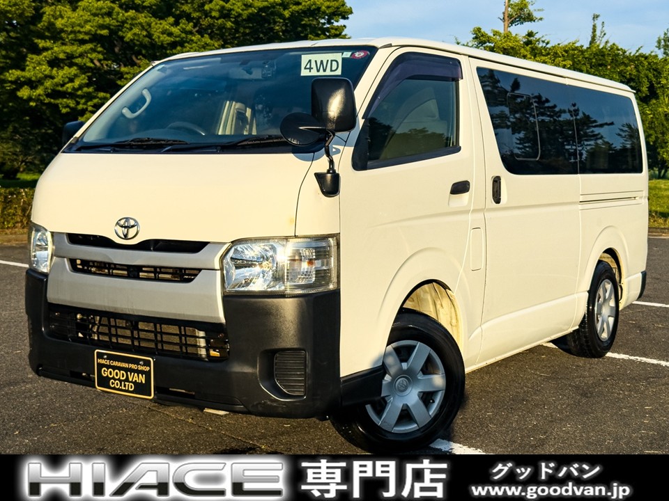九州仕入☆４型ハイエースバン入荷！５ドア６人乗り　　４ＷＤ　ディーゼルターボ　４型　２００系　両側スライドドア　オートマ　キーレスエントリー　ＥＴＣ　ドライブレコーダー　６人乗り　積載量１０００キロ　九州仕入れ　修復歴無し　エアコン　パワステ　ＰＷ