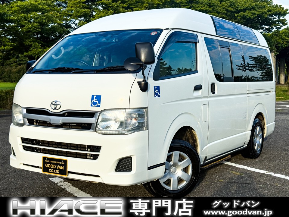 関東仕入！ストレッチャー積載可能！４ＷＤ×ディーゼル　　　福祉車両　関東仕入　ハイルーフ　４ＷＤ　ディーゼル　ストレッチャー　車椅子　リアリフト　電動固定装置　サイドステップ　手すり　ルーフサイドウインドウ　Ｗエアコン　ＡＴ　９人乗り　ドラレコ　寒冷地仕様