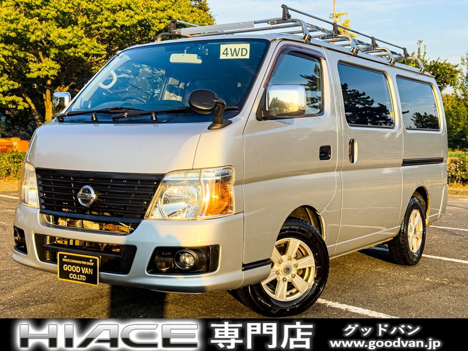 ハイエース・キャラバン4WDディーゼル　中古バン80台以上展示☆全国最大級の専門在庫。GOODVANが厳選した1台です　　　切替４ＷＤ　Ｄターボ　関東仕入　修復歴無　ルーフキャリア　フォグ　フリップダウンモニター　ナビ　ＴＶ　ＢＴ　Ｂカメラ　ＥＴＣ　Ｗエアコン　ＡＴ　キーレス　電格ミラー　レーダー探知機　ドラレコ　８人乗り
