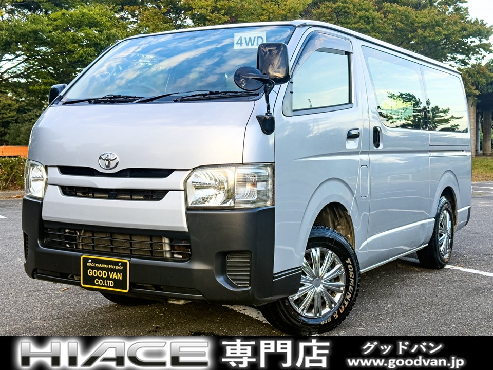 ハイエース・キャラバン4WDディーゼル　中古バン80台以上展示☆全国最大級の専門在庫。GOODVANが厳選した1台です　　　４ＷＤ　ディーゼルターボ　関東仕入　修復歴無し　マニュアル５速　両側スライドドア　ワンオーナー　セットオプション搭載　ＥＴＣ　キーレス　ヘッドライトレベライザー　エアコン　パワステ　タイベル交換歴有