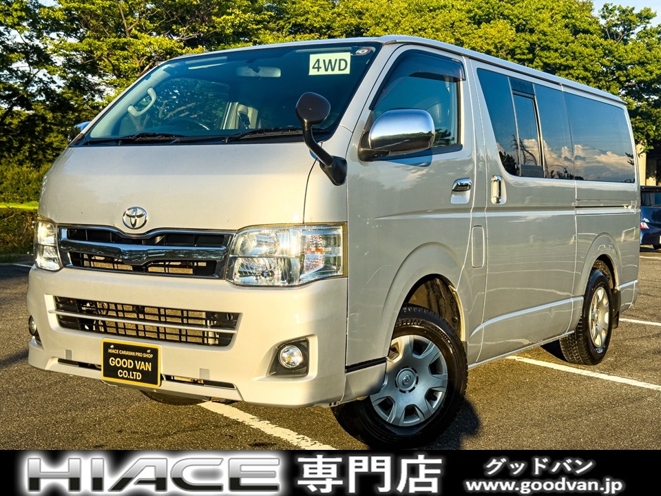 ハイエース・キャラバン4WDディーゼル　中古バン80台以上展示☆全国最大級の専門在庫。GOODVANが厳選した1台です　　　４ＷＤ　ディーゼルターボ　関東仕入れ　キーレス　電格ミラー　ＥＴＣ　地デジＴＶ　ナビ　Ｂカメラ　ＡＣ１００Ｖ　修復歴無し　リアヒータークーラー　タイベル交換歴有　フォグ　フルフラット　レザー調シート