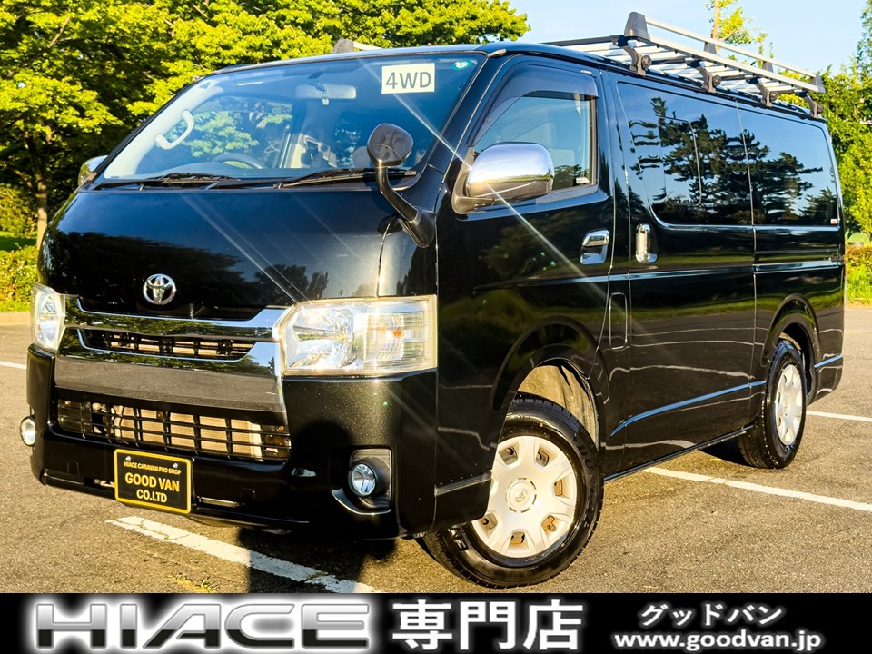 ハイエース・キャラバン4WDディーゼル　中古バン80台以上展示☆全国最大級の専門在庫。GOODVANが厳選した1台です     ４ＷＤ　ディーゼルＴＢ　関西仕入　修復歴無し　ＡＴ　５ドア　５人乗り　フォグ　オートクローザー　ルーフキャリア　キーレス　電格ミラー　ＥＴＣ　地デジＴＶ　Ｂｌｕｅｔｏｏｔｈ　ナビ　オートＡＣ　ＷＡＣ