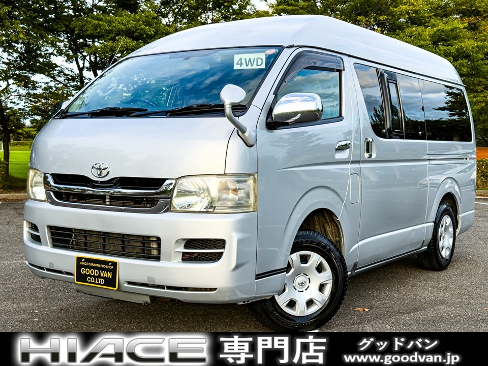 ハイエース・キャラバン4WDディーゼル　中古バン80台以上展示☆全国最大級の専門在庫。GOODVANが厳選した1台です　　　ロングＤＸ　ＧＬパッケージ　４ＷＤ　ディーゼルターボ　関東仕入　修復歴なし　５ドア　６人乗り　ＡＴ　電格ミラー　キーレス　ナビ　地デジＴＶ　ドラレコ　ＥＴＣ　Ｂカメラ　ＢＴ　寒冷地仕様　パワーヒート