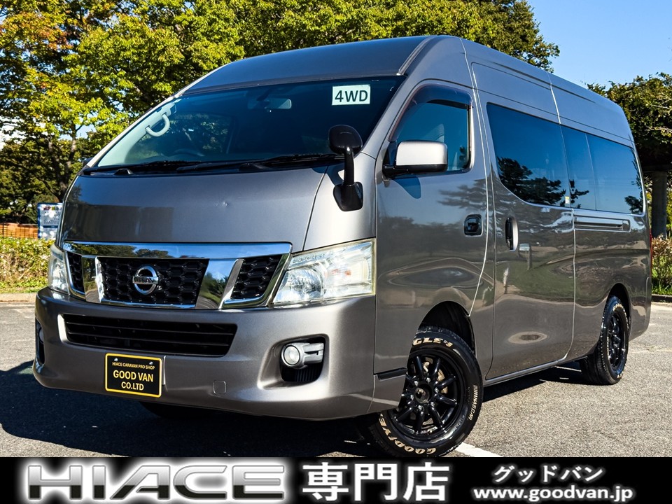 ハイエース・キャラバン4WDディーゼル　中古バン80台以上展示☆全国最大級の専門在庫。GOODVANが厳選した1台です　　　切替４ＷＤ　Ｄターボ　関東仕入　修復歴無　Ｓロング　ワイド　ハイルーフ　リアゲートタープ　レカロシート　６人　ＡＴ　ナビ　地デジＴＶ　Ｂカメ　ＥＴＣ　ＢＴ　キーレス　フォグ　アルミホイール　電格ミラー