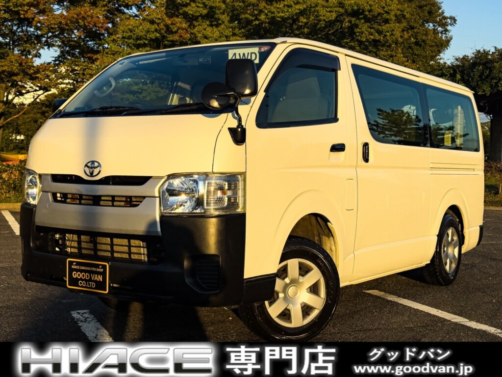 ハイエース・キャラバン4WDディーゼル　中古バン80台以上展示☆全国最大級の専門在庫。GOODVANが厳選した1台です　　　４ＷＤ　ディーゼルターボ　関西仕入　修復歴なし　トヨタ車体制パワーリフト　リフト耐荷重３００ｋｇ　３人乗り　オートマ　両側スライドドア　Ｂカメラ　ＥＴＣ　ドライブレコーダー　キーレス　タイベル交換歴有　　　